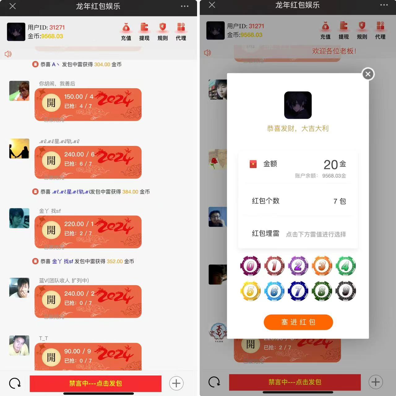H5最新ui龙年红包扫雷+搭建教程