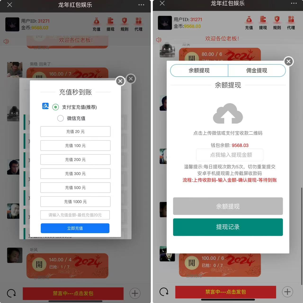 H5最新ui龙年红包扫雷+搭建教程插图1 H5最新ui龙年红包扫雷+搭建教程插图1