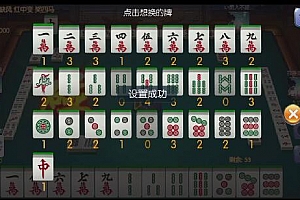 首发 五游联盟修复 苹果端 UI出错