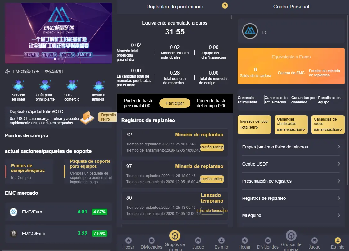 西班牙语言版EMC区块链交易S/挖矿/安全透明化交易平台源码