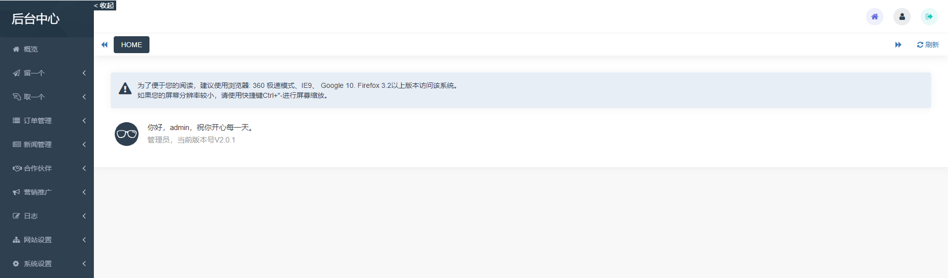 最新H5盲盒交友系统V2.0.1版本_附搭建文本教程插图5 最新H5盲盒交友系统V2.0.1版本_附搭建文本教程插图5