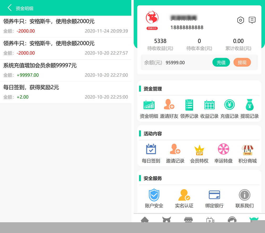 最新版牧场养牛游戏挖矿理财源码，带积分商城+抽奖+会员特权插图3