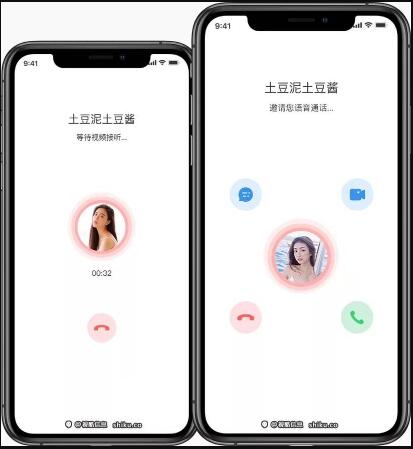 2021视酷即时通讯APP/IM原生APP最新仿微信/全源码无加密/带具体的部署文档/多端插图1 2021视酷即时通讯APP/IM原生APP最新仿微信/全源码无加密/带具体的部署文档/多端插图1