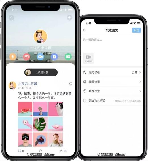 2021视酷即时通讯APP/IM原生APP最新仿微信/全源码无加密/带具体的部署文档/多端插图 2021视酷即时通讯APP/IM原生APP最新仿微信/全源码无加密/带具体的部署文档/多端插图