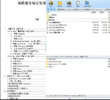 2021视酷即时通讯APP/IM原生APP最新仿微信/全源码无加密/带具体的部署文档/多端插图4 2021视酷即时通讯APP/IM原生APP最新仿微信/全源码无加密/带具体的部署文档/多端插图4