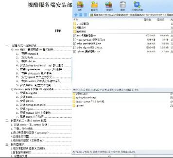 2021视酷即时通讯APP/IM原生APP最新仿微信/全源码无加密/带具体的部署文档/多端插图5 2021视酷即时通讯APP/IM原生APP最新仿微信/全源码无加密/带具体的部署文档/多端插图5