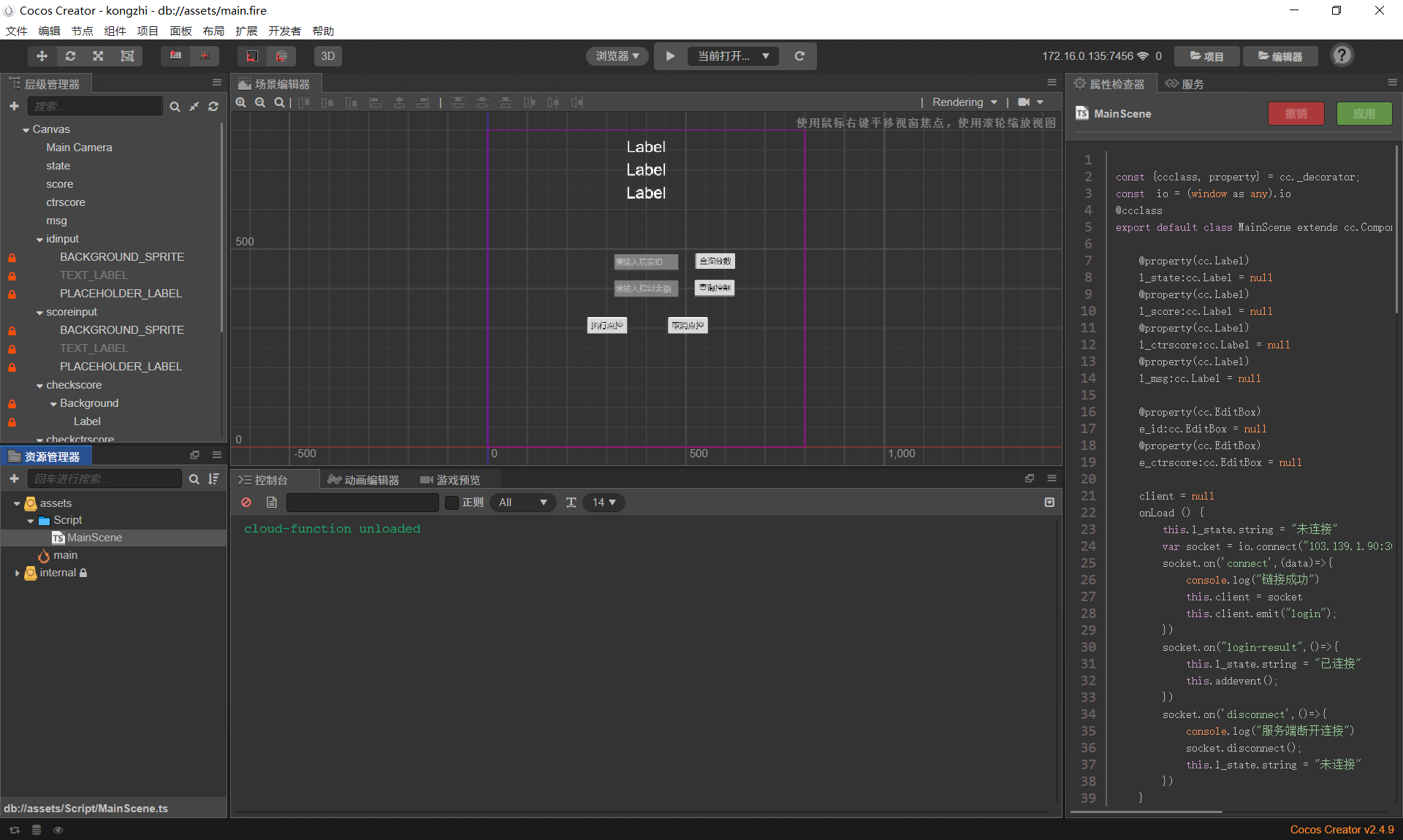 蒙特系列控制端/自控定制源码