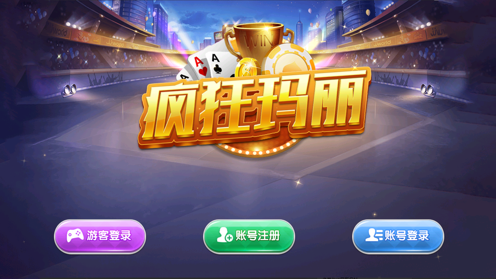 小玛丽系列疯狂玛丽电玩组件