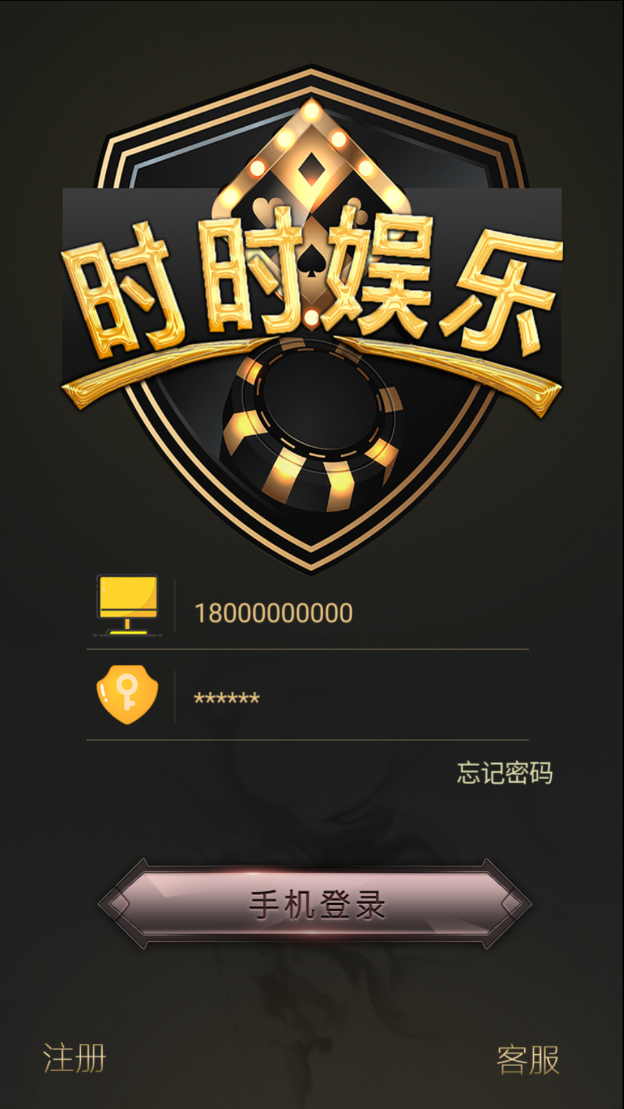 网狐单款扯旋时时娱乐棋牌组件app加h5