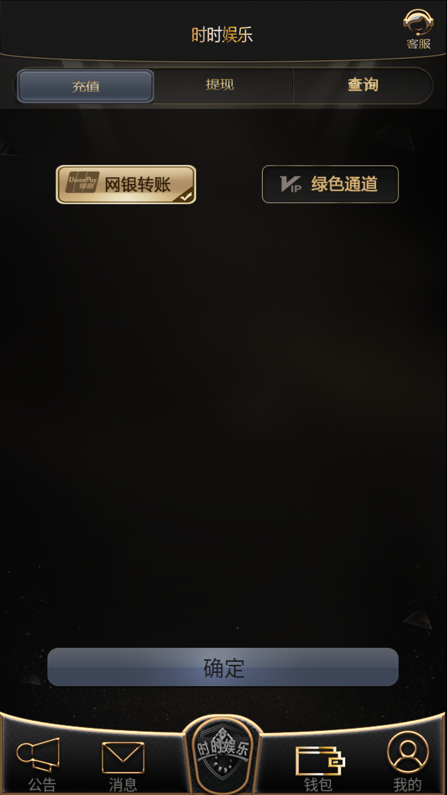 网狐单款扯旋时时娱乐棋牌组件app加h5插图8 网狐单款扯旋时时娱乐棋牌组件app加h5插图8