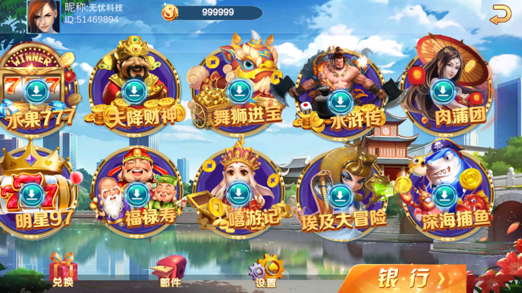 夜成都系列大冰城电玩组建插图1 夜成都系列大冰城电玩组建插图1