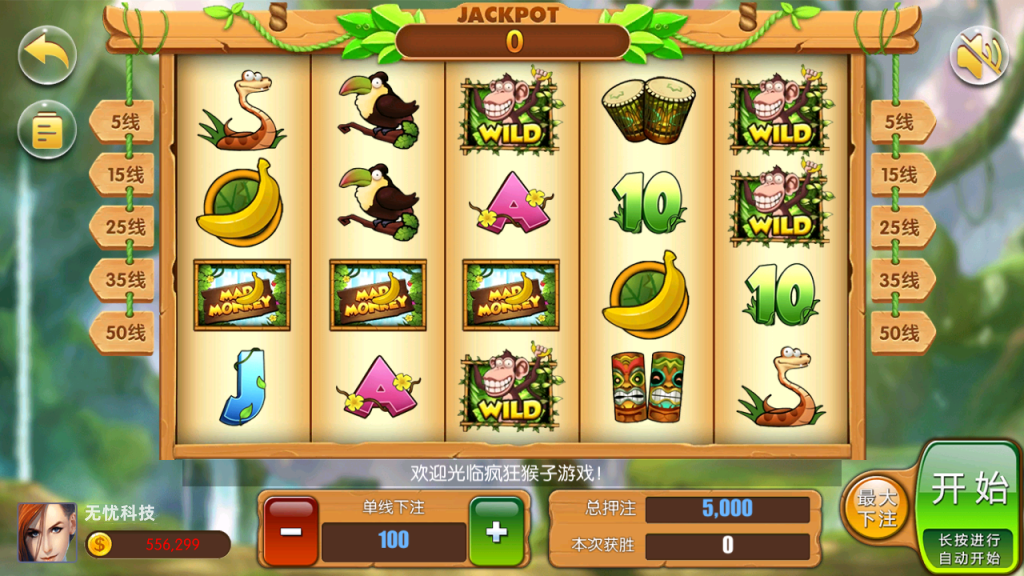 夜成都系列大冰城电玩组建插图2 夜成都系列大冰城电玩组建插图2