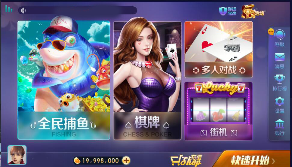 网狐电玩系列850经典版本游戏组件+最新修复BUG版本