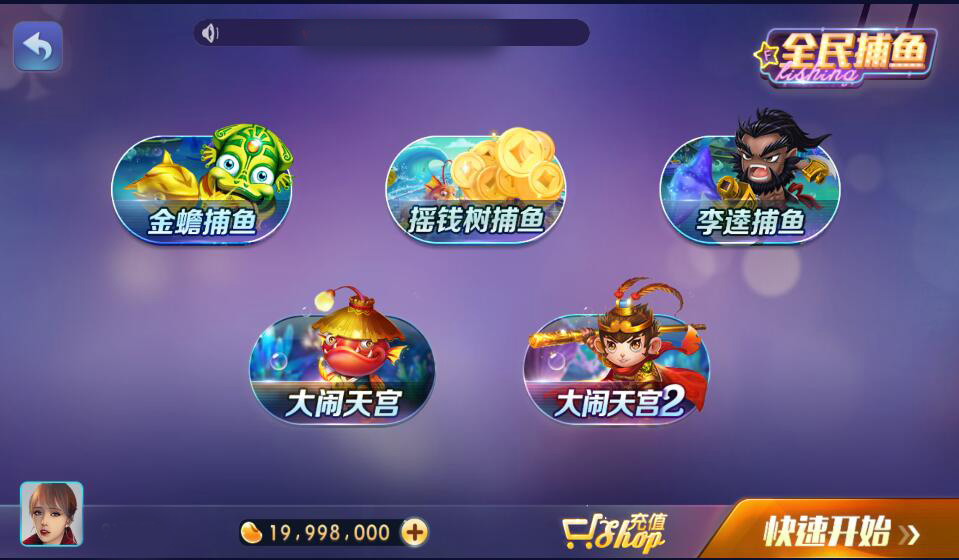 网狐电玩系列850经典版本游戏组件+最新修复BUG版本插图2 网狐电玩系列850经典版本游戏组件+最新修复BUG版本插图2