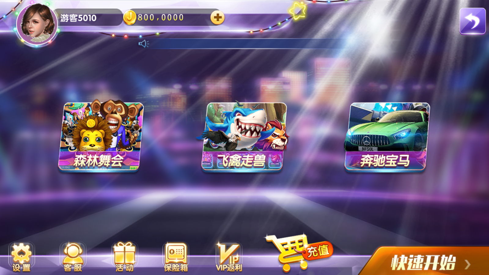 网狐系列新款92电玩组件插图2 网狐系列新款92电玩组件插图2