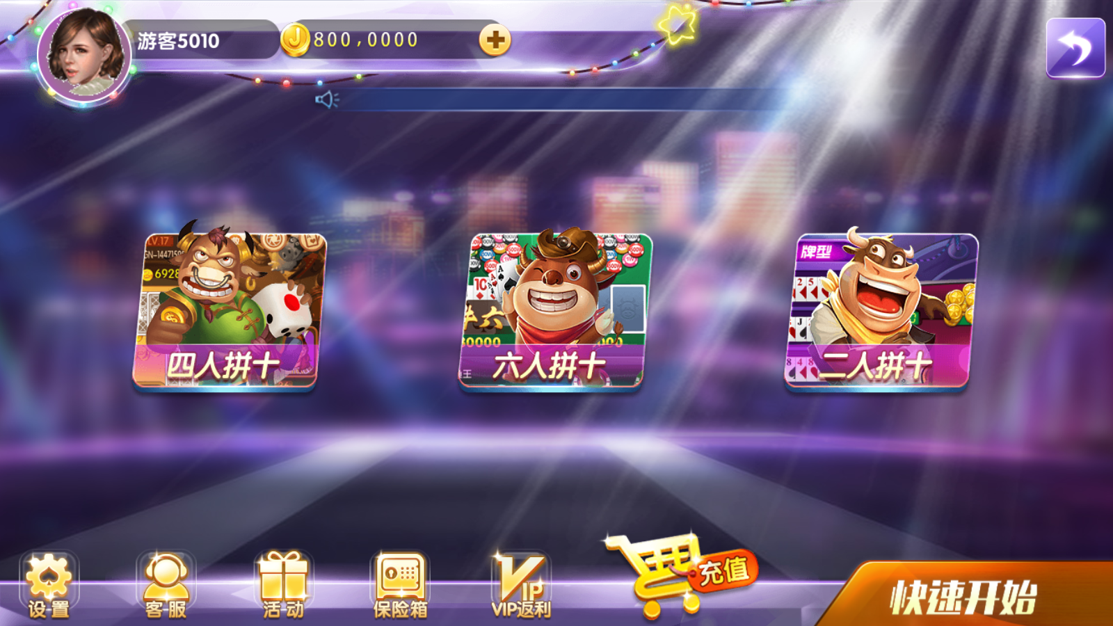 网狐系列新款92电玩组件插图6 网狐系列新款92电玩组件插图6