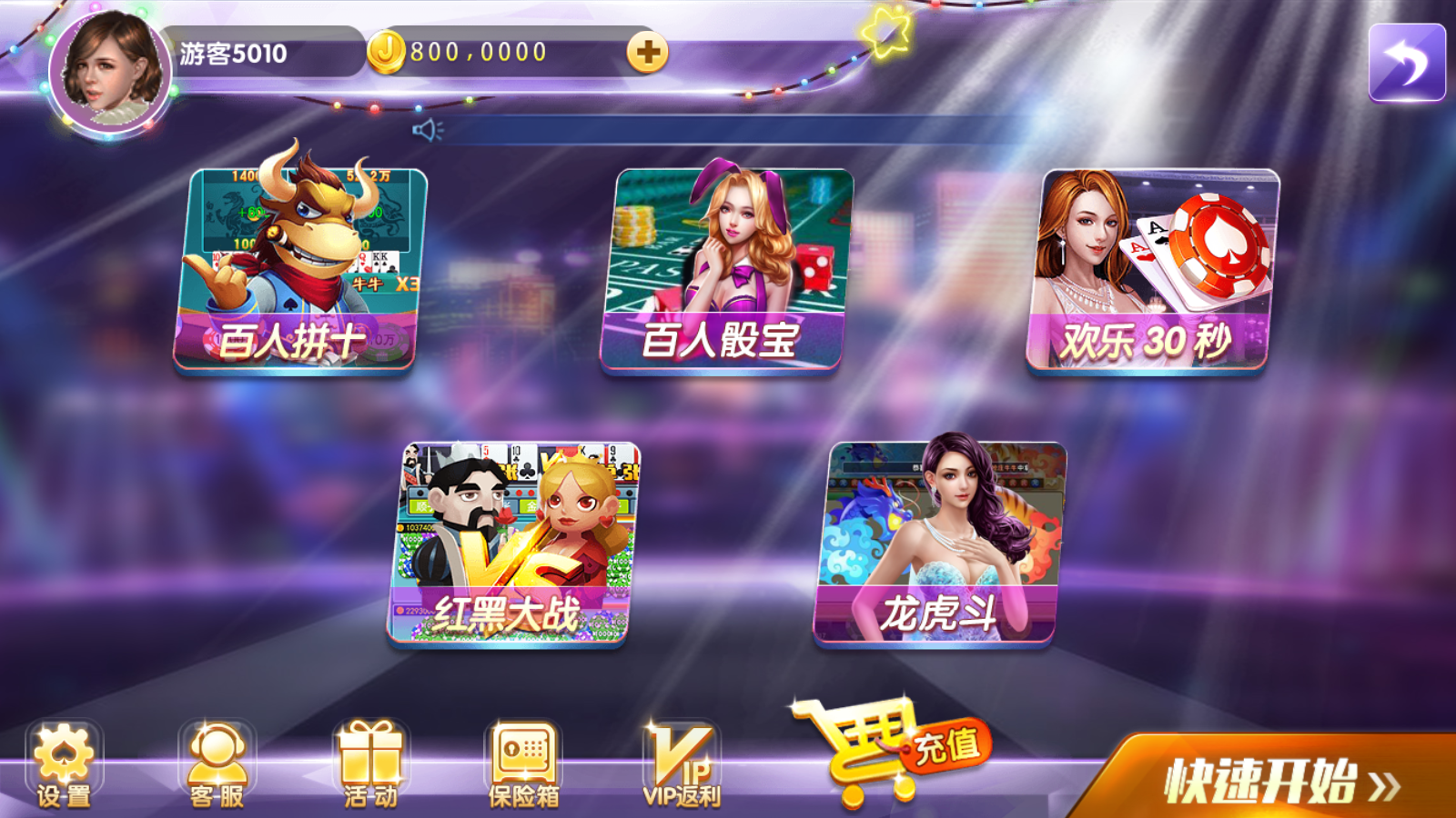 网狐系列新款92电玩组件插图5 网狐系列新款92电玩组件插图5