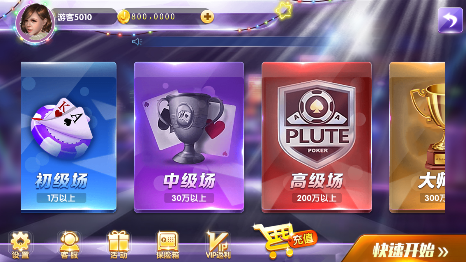 网狐系列新款92电玩组件插图7 网狐系列新款92电玩组件插图7