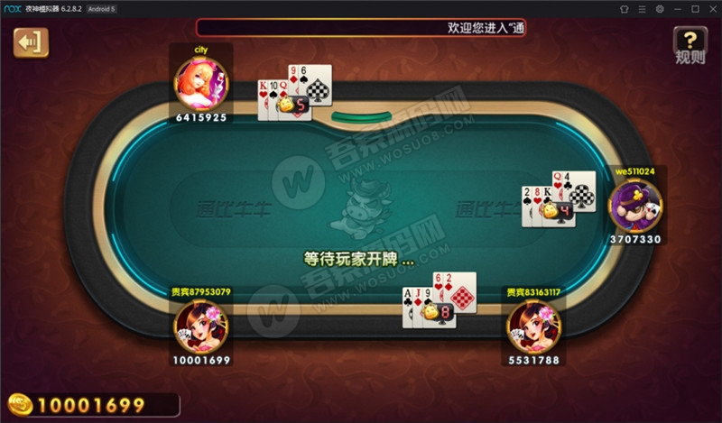 梦港王者版棋牌组件 网狐二开棋牌游戏组件+双端APP+服务端+搭建教程插图9 梦港王者版棋牌组件 网狐二开棋牌游戏组件+双端APP+服务端+搭建教程插图9