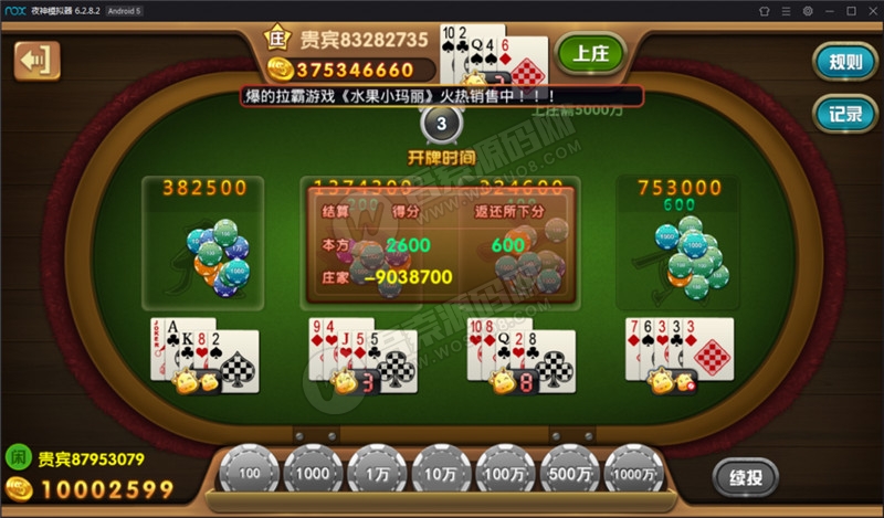 梦港王者版棋牌组件 网狐二开棋牌游戏组件+双端APP+服务端+搭建教程插图8 梦港王者版棋牌组件 网狐二开棋牌游戏组件+双端APP+服务端+搭建教程插图8