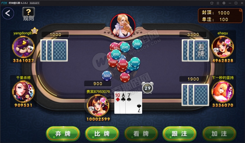 梦港王者版棋牌组件 网狐二开棋牌游戏组件+双端APP+服务端+搭建教程插图10 梦港王者版棋牌组件 网狐二开棋牌游戏组件+双端APP+服务端+搭建教程插图10
