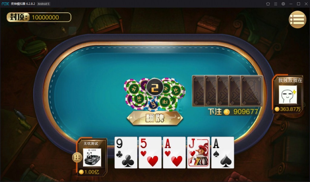 大玩家电玩棋牌游戏组件+搭建教程插图4 大玩家电玩棋牌游戏组件+搭建教程插图4