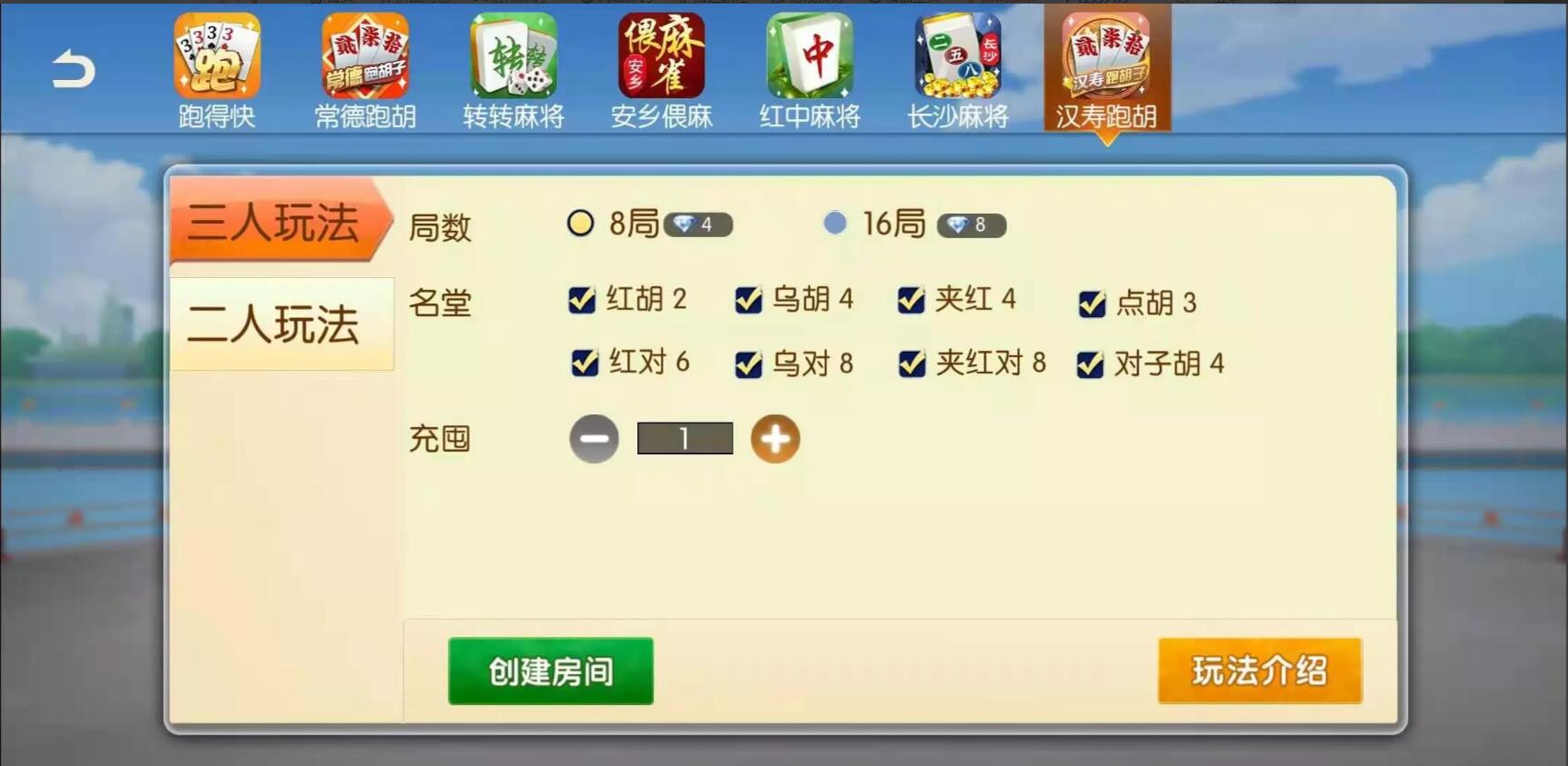 湖南玩法好玩互娱稀有游戏纯源码插图4 湖南玩法好玩互娱稀有游戏纯源码插图4