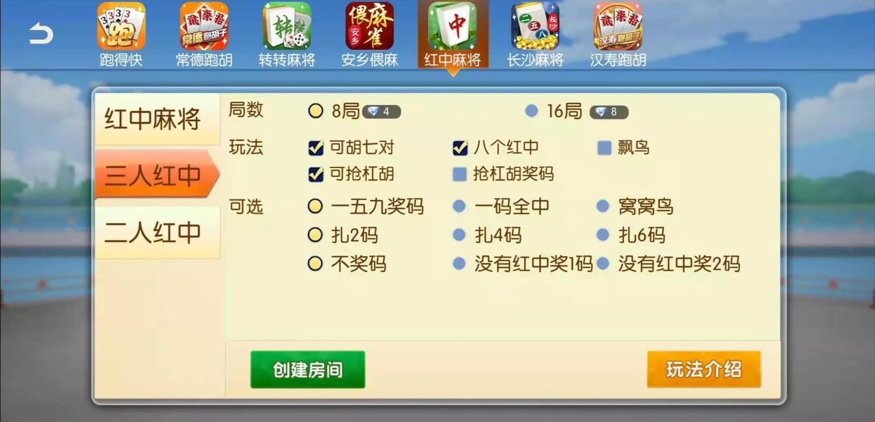 湖南玩法好玩互娱稀有游戏纯源码插图5 湖南玩法好玩互娱稀有游戏纯源码插图5