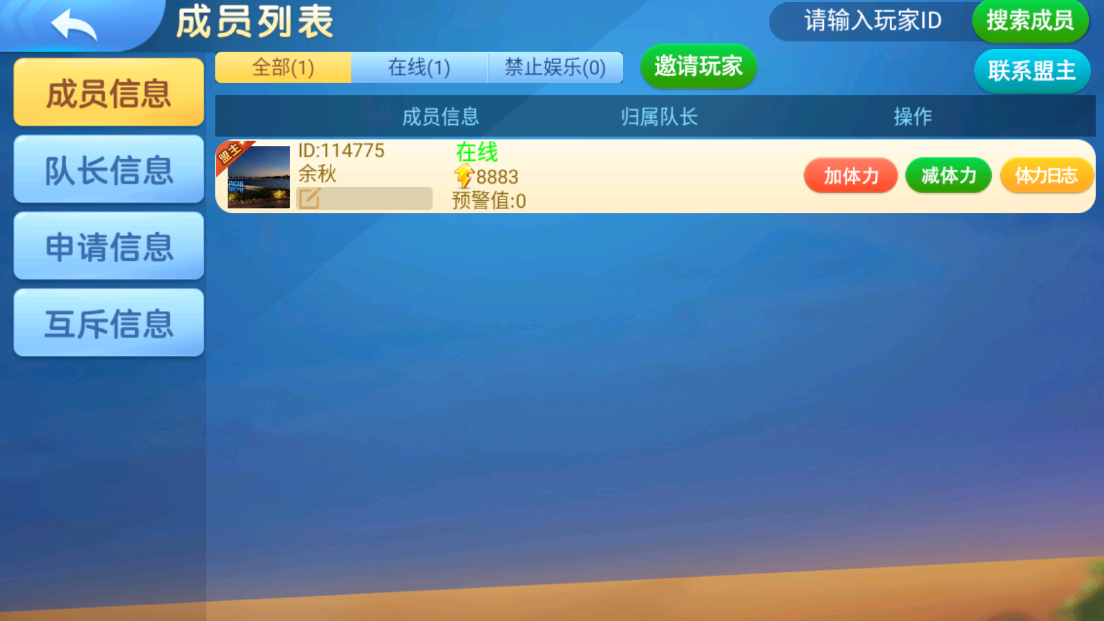 老版熊猫/奇迹/微乐3套UI房卡系列去授权版本插图11 老版熊猫/奇迹/微乐3套UI房卡系列去授权版本插图11