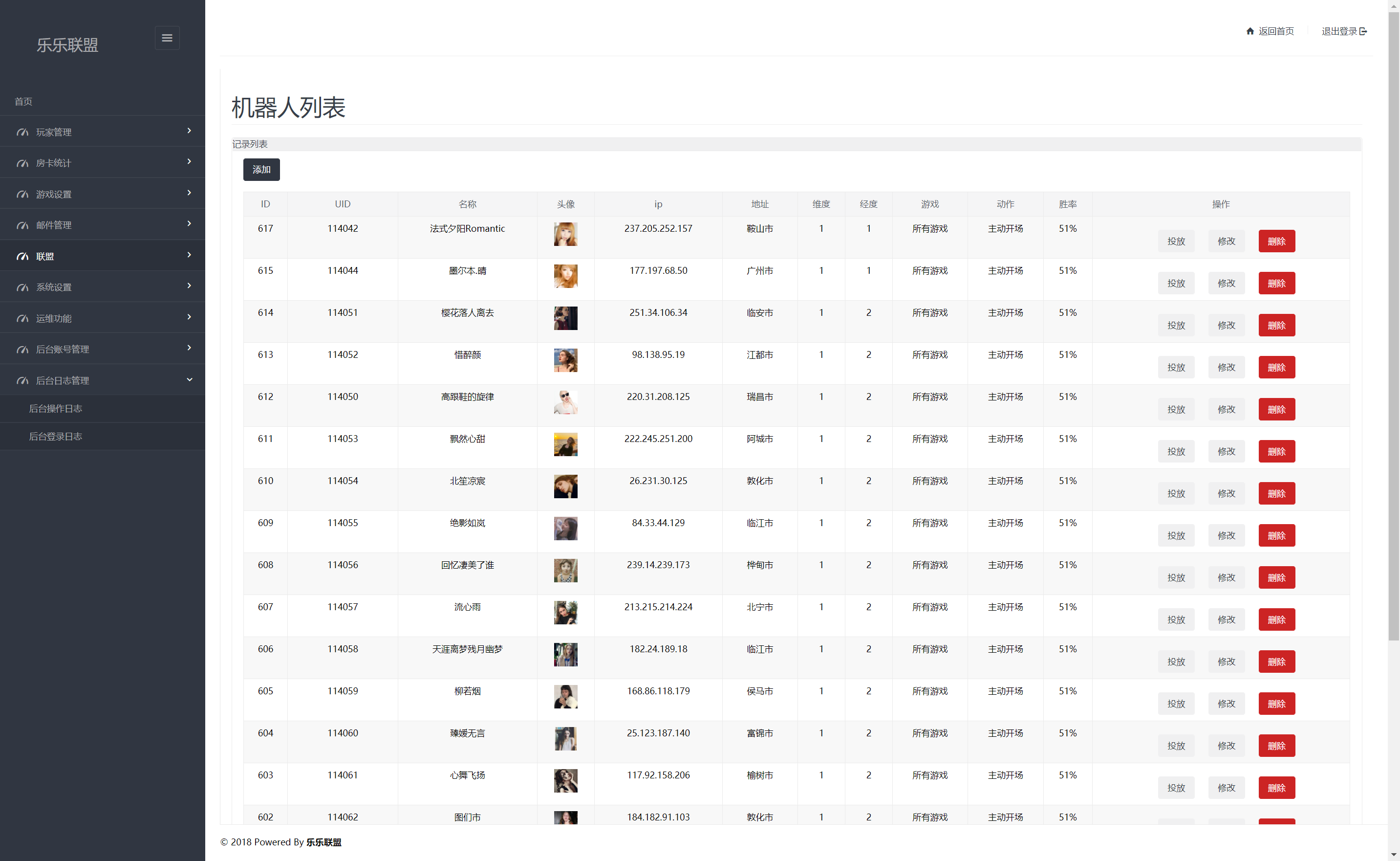 老版熊猫/奇迹/微乐3套UI房卡系列去授权版本