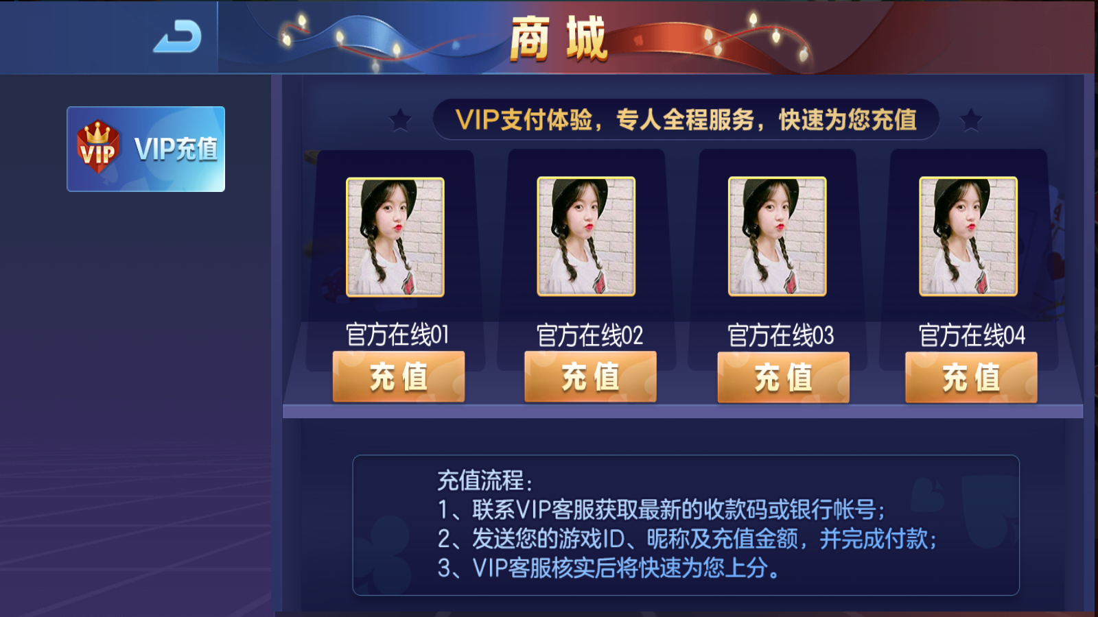 新版五游牛王+大联盟运营版棋牌组件 UI美观大方