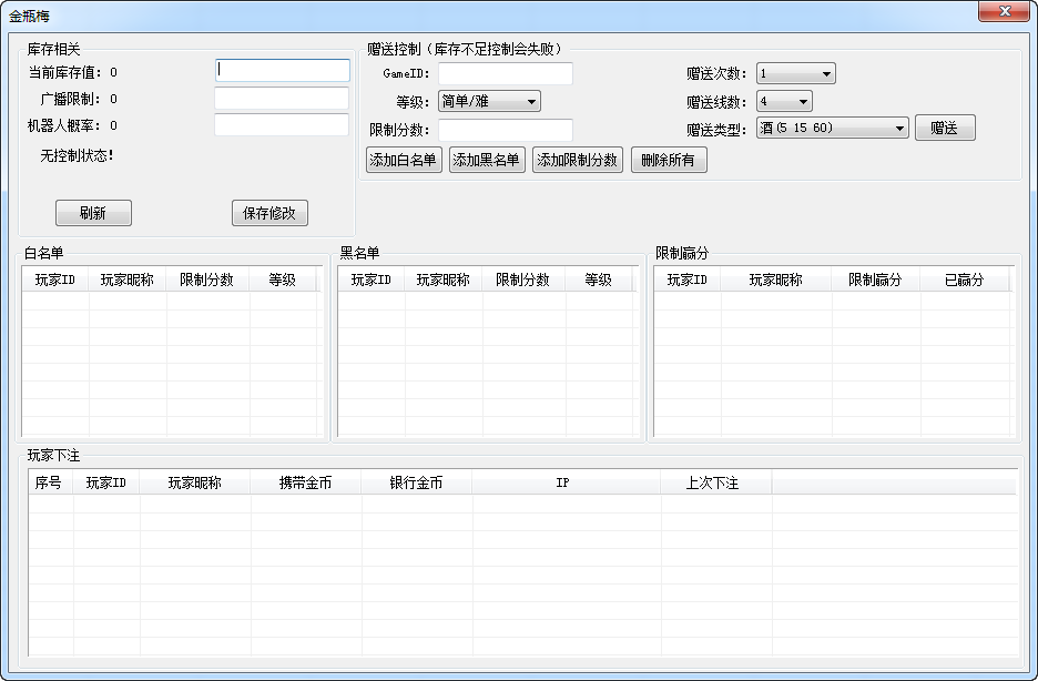 网狐电玩系列/乐彩电玩/BINGO电玩城/麻将胡了