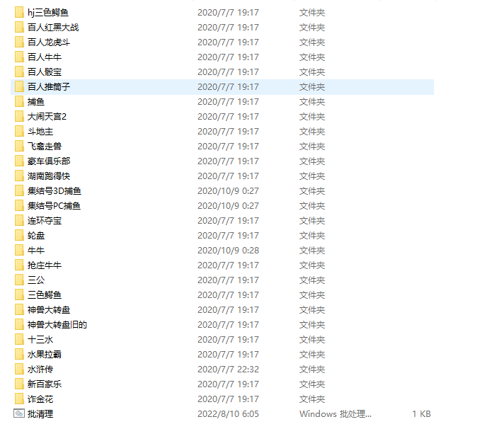 网狐991电玩纯源码(未测试)插图 网狐991电玩纯源码(未测试)插图