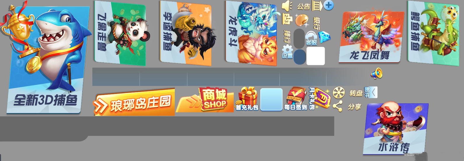 网狐991电玩纯源码(未测试)插图2 网狐991电玩纯源码(未测试)插图2