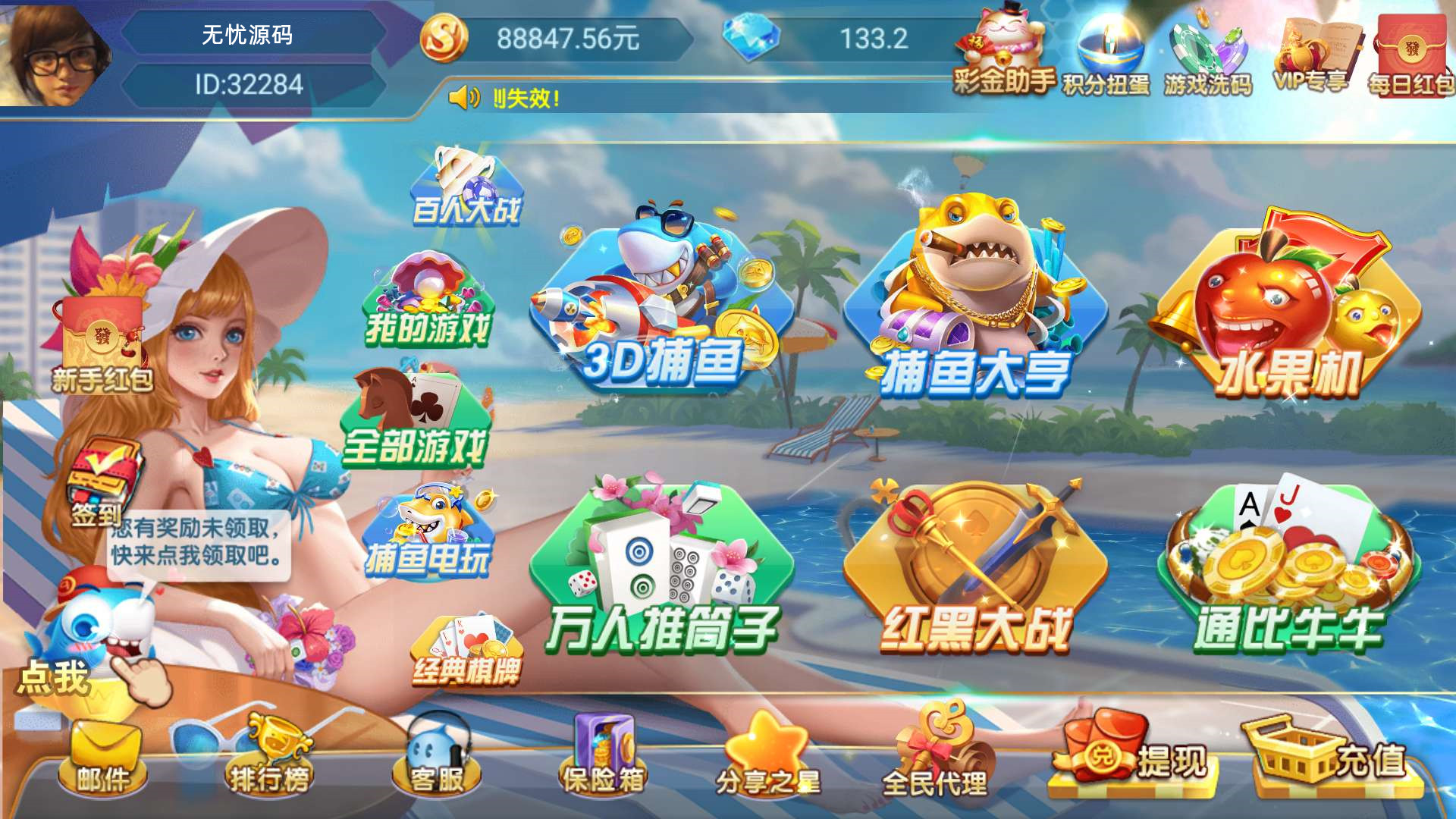 网狐系列乐博无授权组件/全套金币电玩棋牌组件双端完整