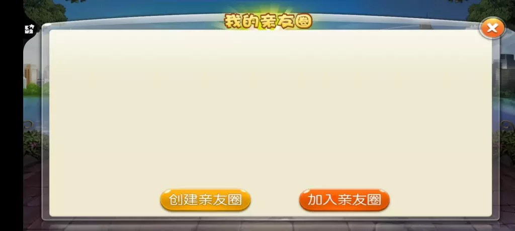 云尖天天娱乐多种大众主流玩法房卡棋牌源码