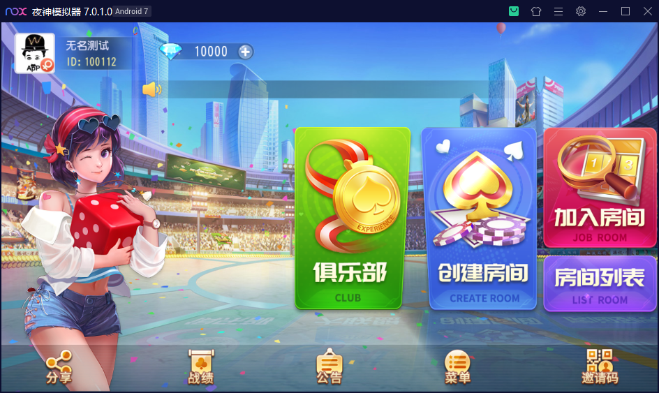 创游系列JJ拼三张房卡大联盟模式棋牌组件插图 创游系列JJ拼三张房卡大联盟模式棋牌组件插图