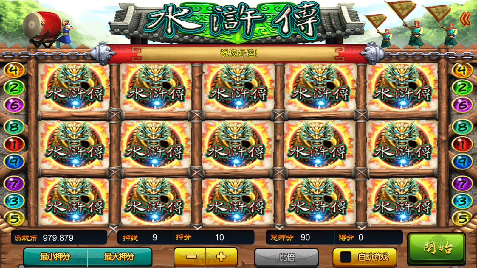 网狐系列金澳小玛丽电玩游戏组件+两套UI插图8 网狐系列金澳小玛丽电玩游戏组件+两套UI插图8