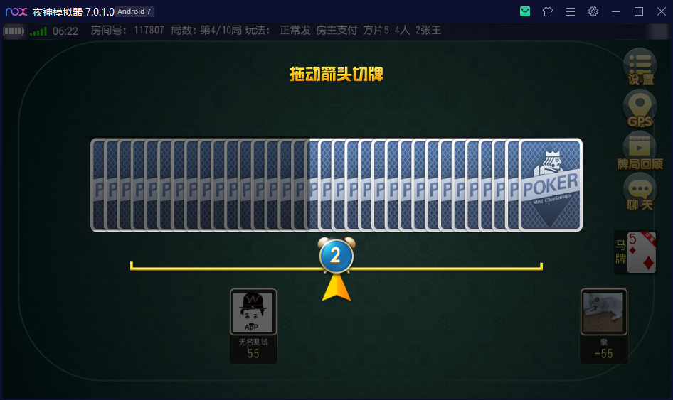 创胜系列三缺一杭州麻将房卡组件+浙北十三水+火拼双扣+明牌抢庄牛牛