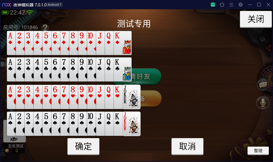 创胜系列诸暨十三张房卡组件+十三水+斗地主