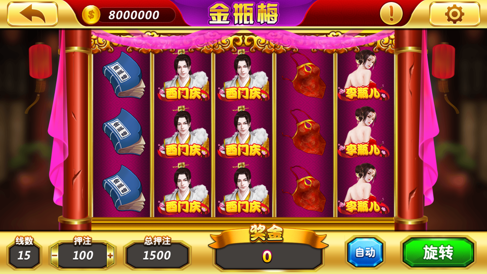 网狐系列911电玩完整组件插图2 网狐系列911电玩完整组件插图2