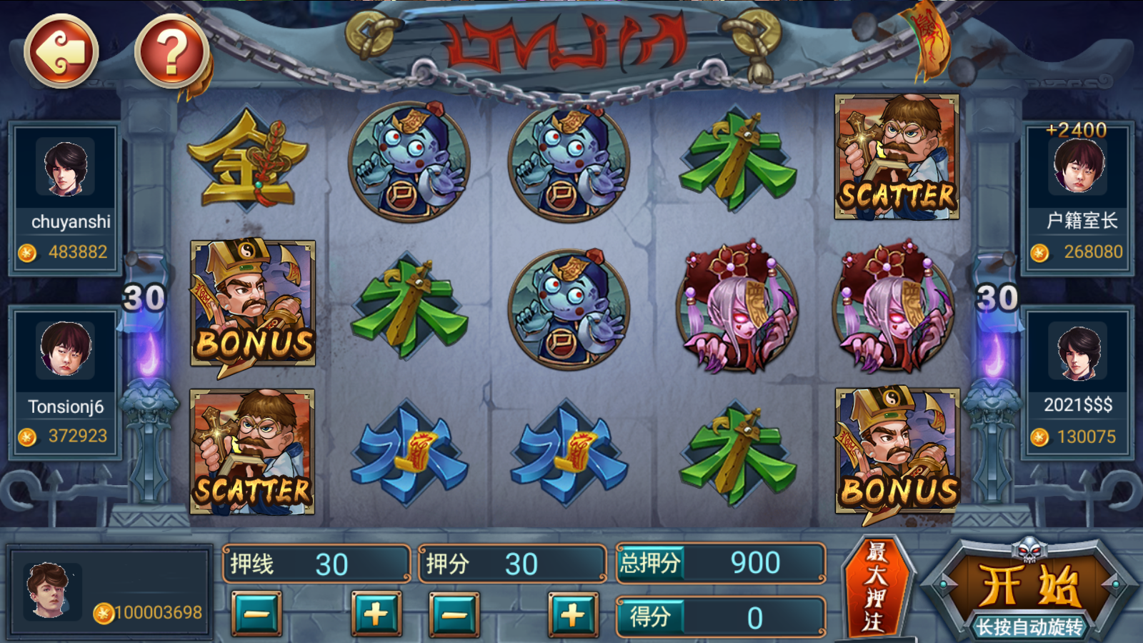 网狐系列911电玩完整组件