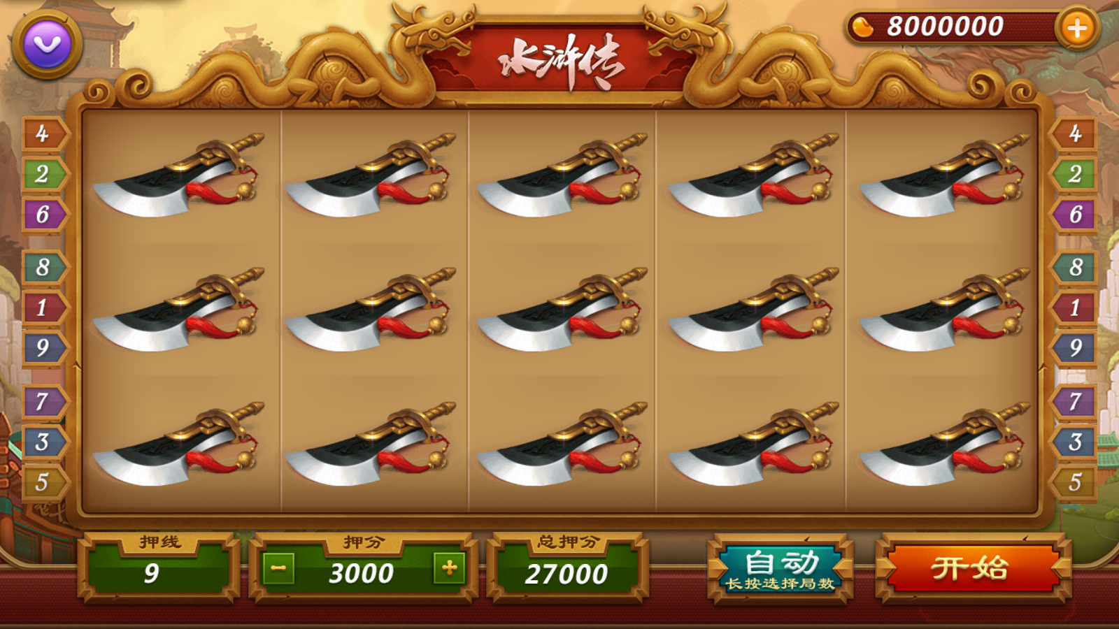 网狐系列911电玩完整组件插图3 网狐系列911电玩完整组件插图3