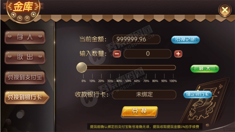 金城QP娱乐 京城国际棋牌组件完整版 精美动态UI界面+双端APP+完整数据 带红包扫雷玩法插图4