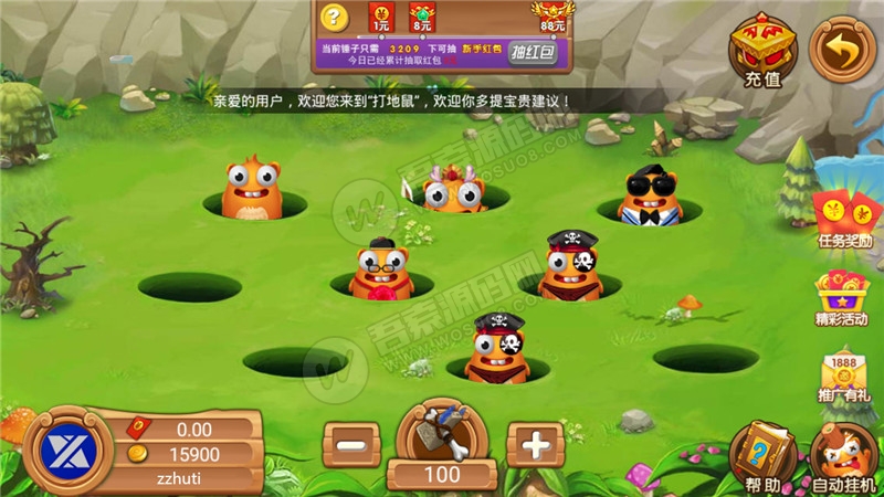 【无授权】网狐二开云海捕鱼棋牌游戏组件 完整数据+红包反水系统 红包|云豆|元宝等模式