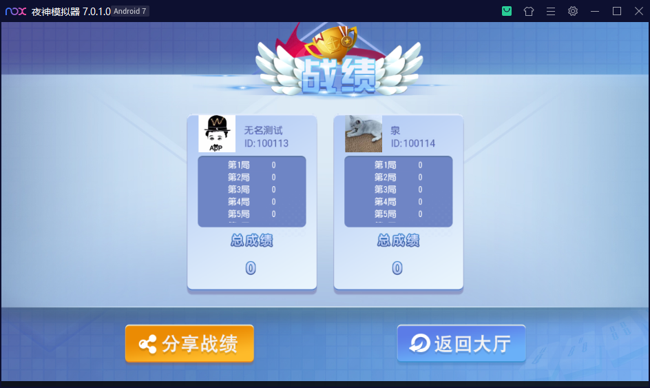 创游系列濠滨长牌完整组件+濠滨长牌+跑得快+斗地主