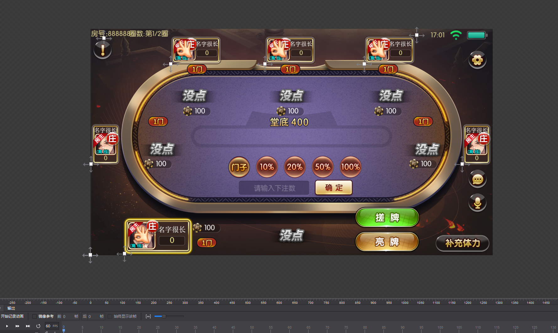 云尖科技房卡大联盟全套源码+UI工程插图3 云尖科技房卡大联盟全套源码+UI工程插图3