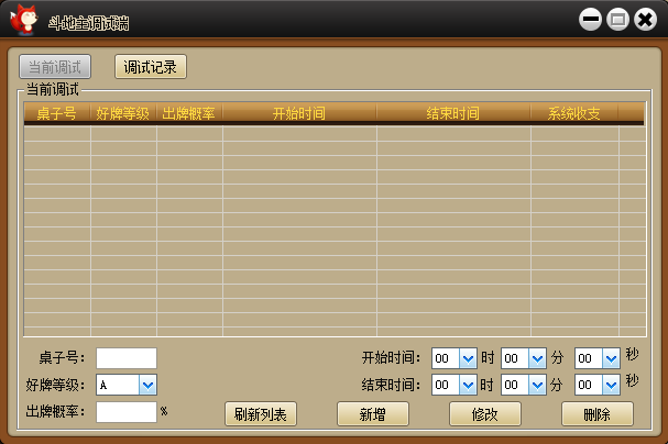 网狐系列新UI旗舰大联盟完整组件+安卓端缺少苹果端