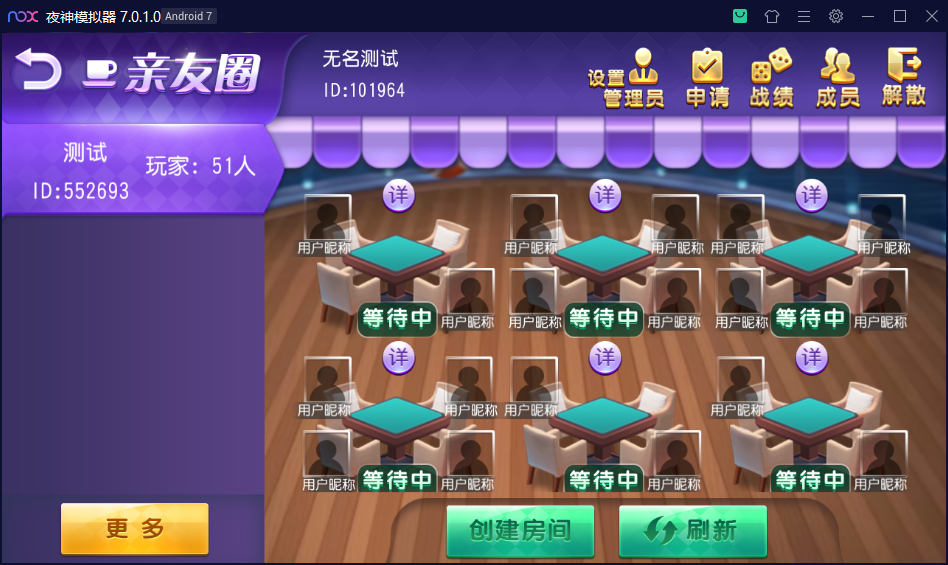 创游系列寰宇北票毛驴地方麻将全套组件-灯塔麻将插图4 创游系列寰宇北票毛驴地方麻将全套组件-灯塔麻将插图4
