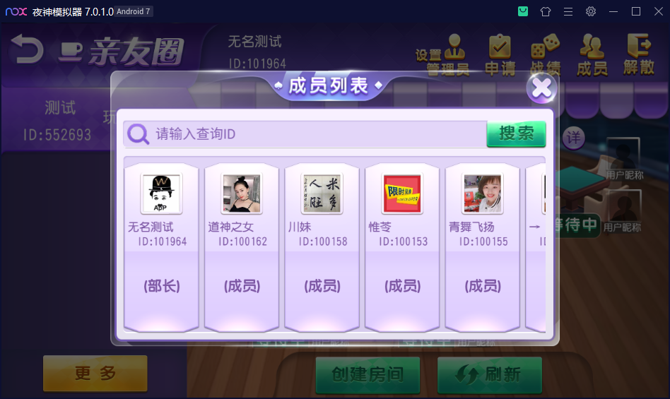 创游系列寰宇北票毛驴地方麻将全套组件-灯塔麻将插图6 创游系列寰宇北票毛驴地方麻将全套组件-灯塔麻将插图6